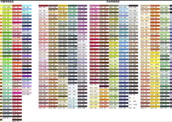 色卡大全，应有尽有。想攒点米粒